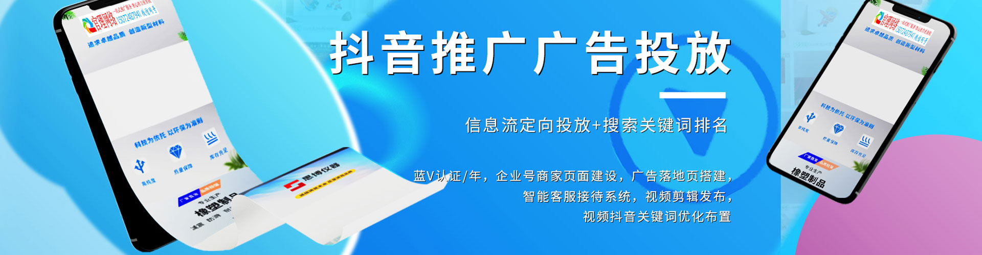 封开sem主管