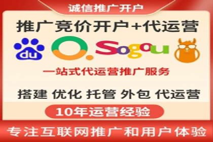探索sem竞价托管代运营的多个成功案例